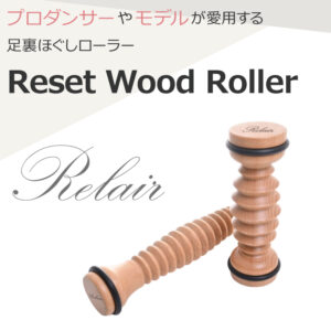 resetwoodroller