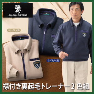 2026aw-as-0783